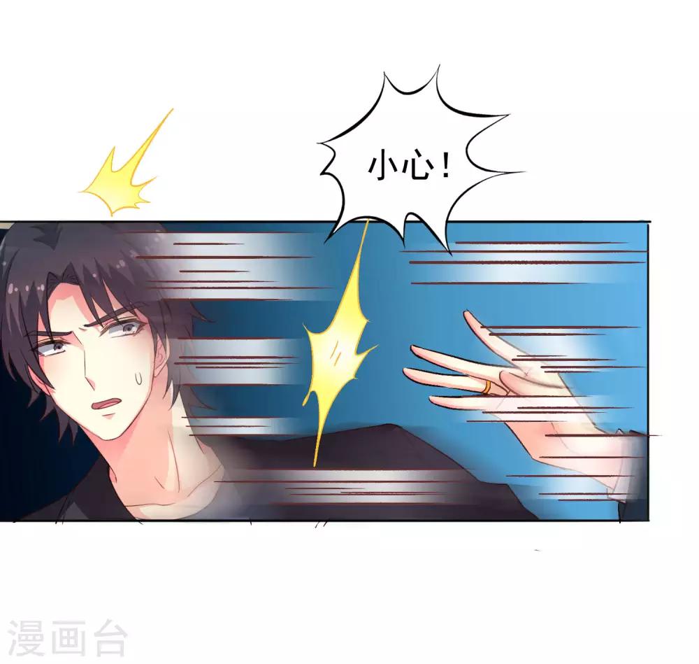 第50话 这是什么绝美的神仙兄弟情10