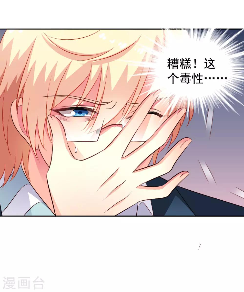 第52话 我的cp是HE!!!!!!!1