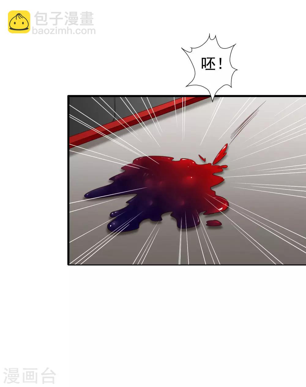第52话 我的cp是HE!!!!!!!10