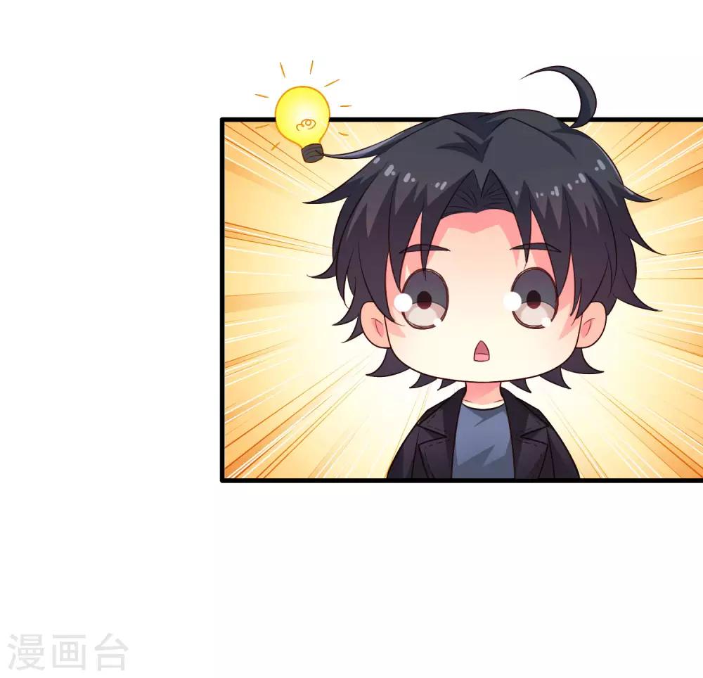 第52话 我的cp是HE!!!!!!!13