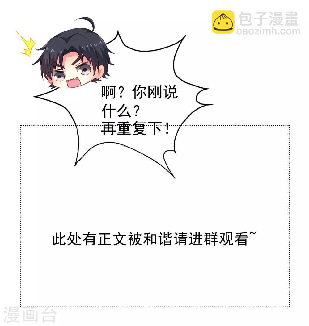 第52话 我的cp是HE!!!!!!!19