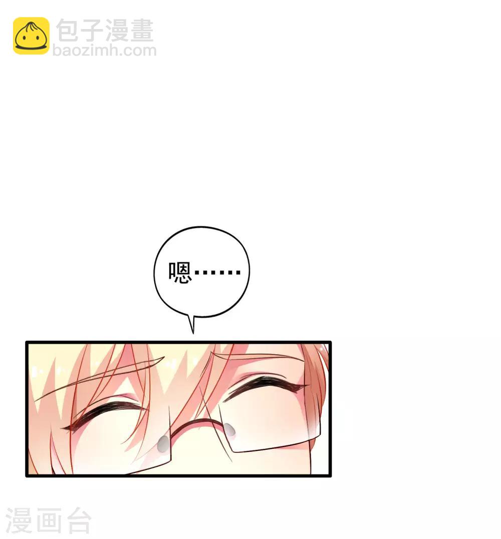 第52话 我的cp是HE!!!!!!!20
