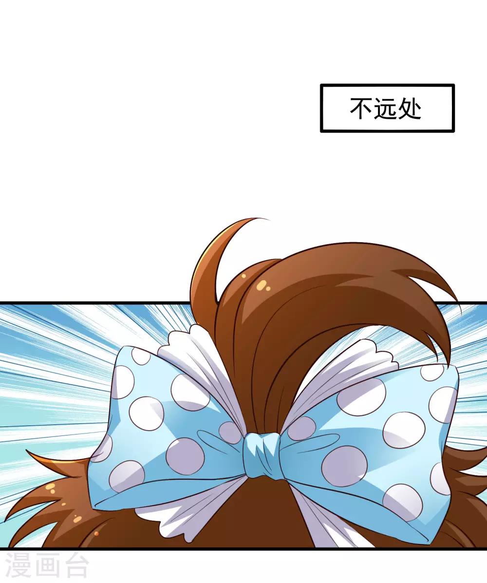 第52话 我的cp是HE!!!!!!!21
