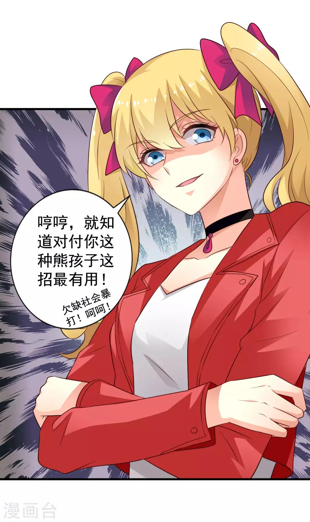 第52话 我的cp是HE!!!!!!!23