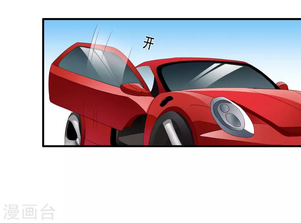 第52话 我的cp是HE!!!!!!!25