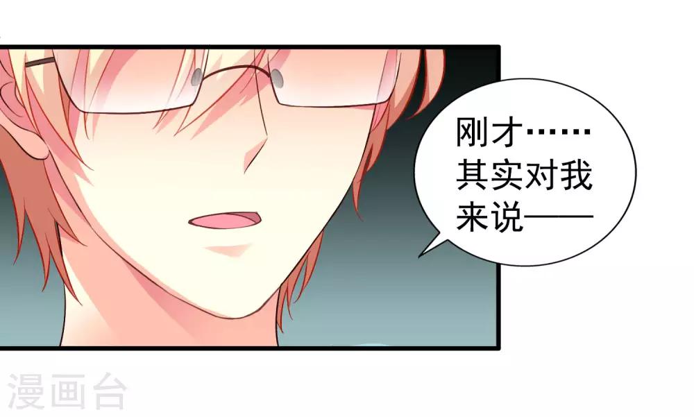 第52话 我的cp是HE!!!!!!!28