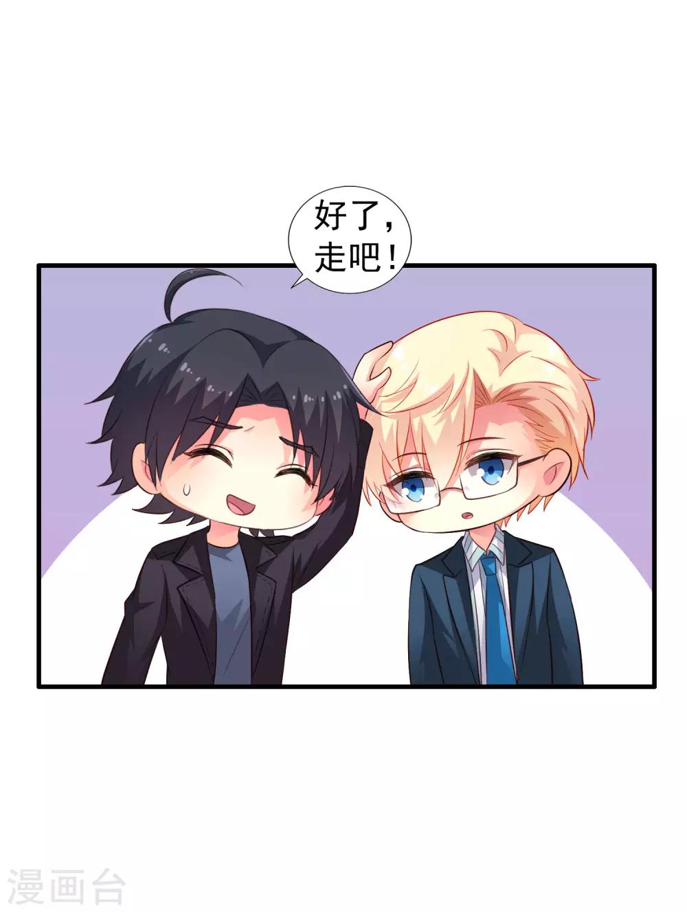 第52话 我的cp是HE!!!!!!!32