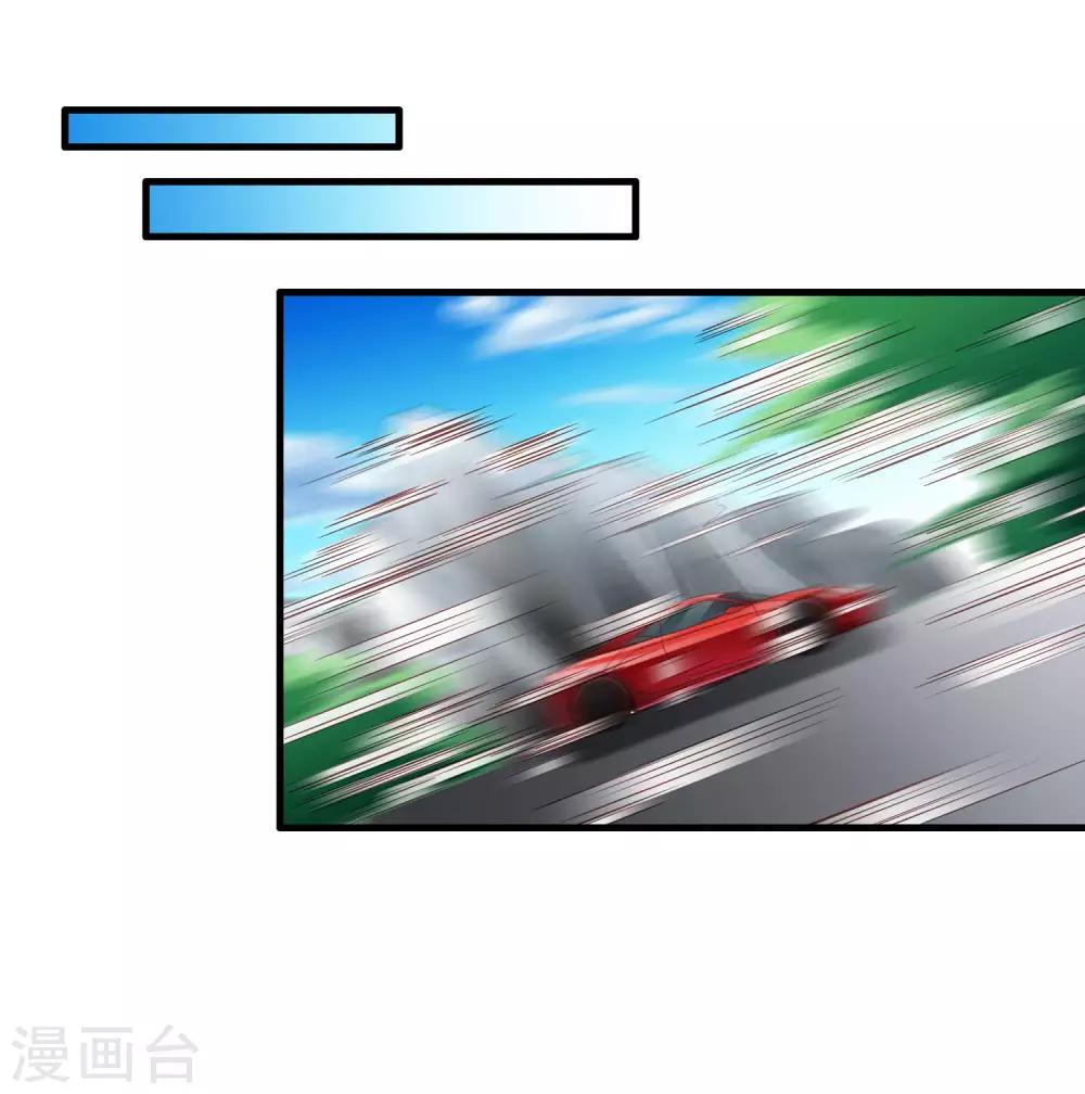 第52话 我的cp是HE!!!!!!!34