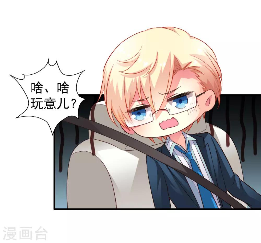 第52话 我的cp是HE!!!!!!!37