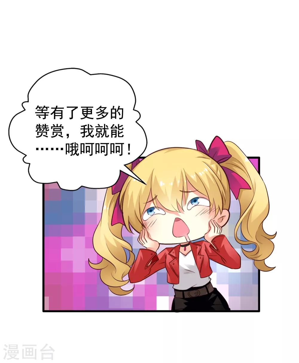 第52话 我的cp是HE!!!!!!!43
