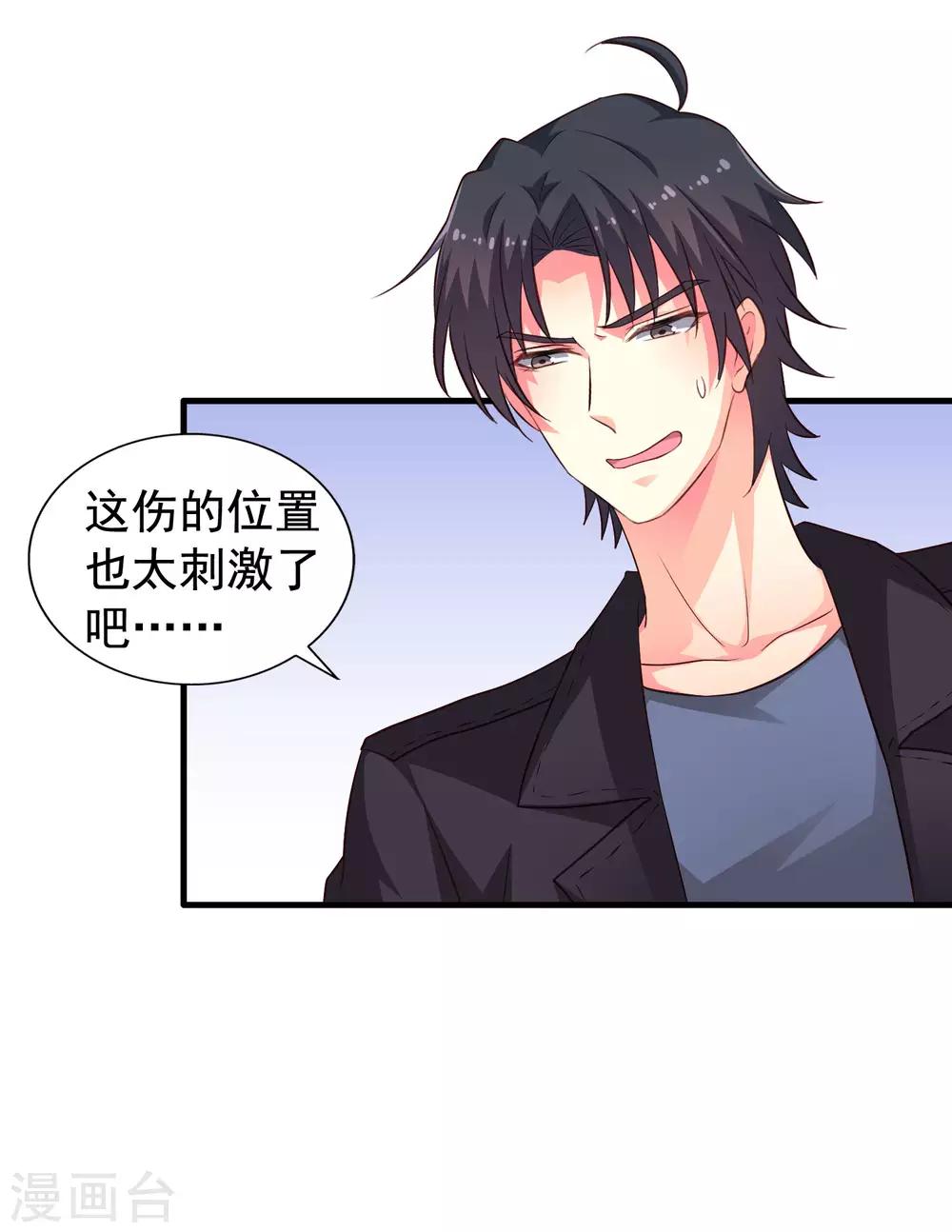 第52话 我的cp是HE!!!!!!!5