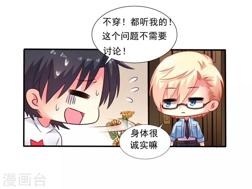 8月27日获奖名单3