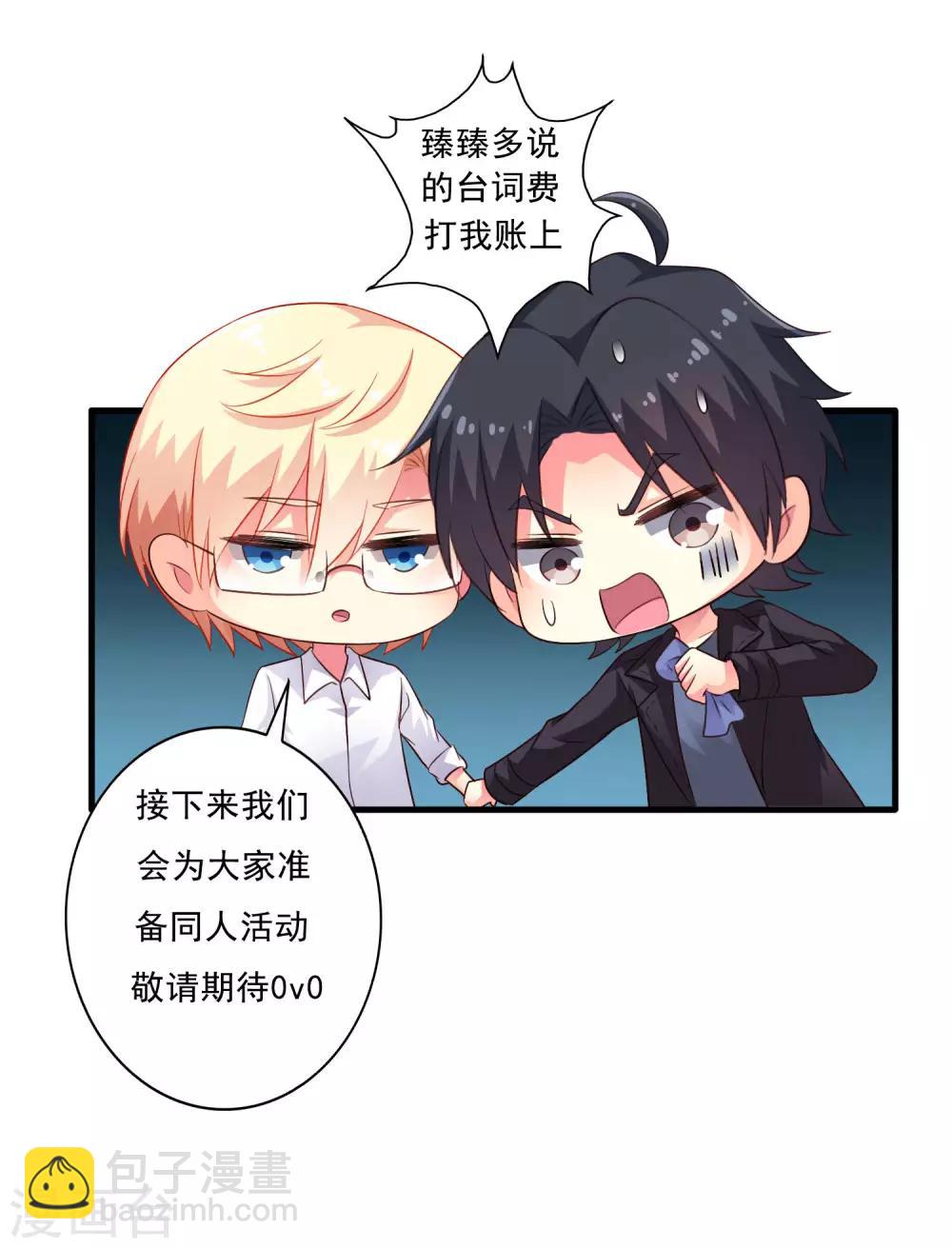 8月27日获奖名单4