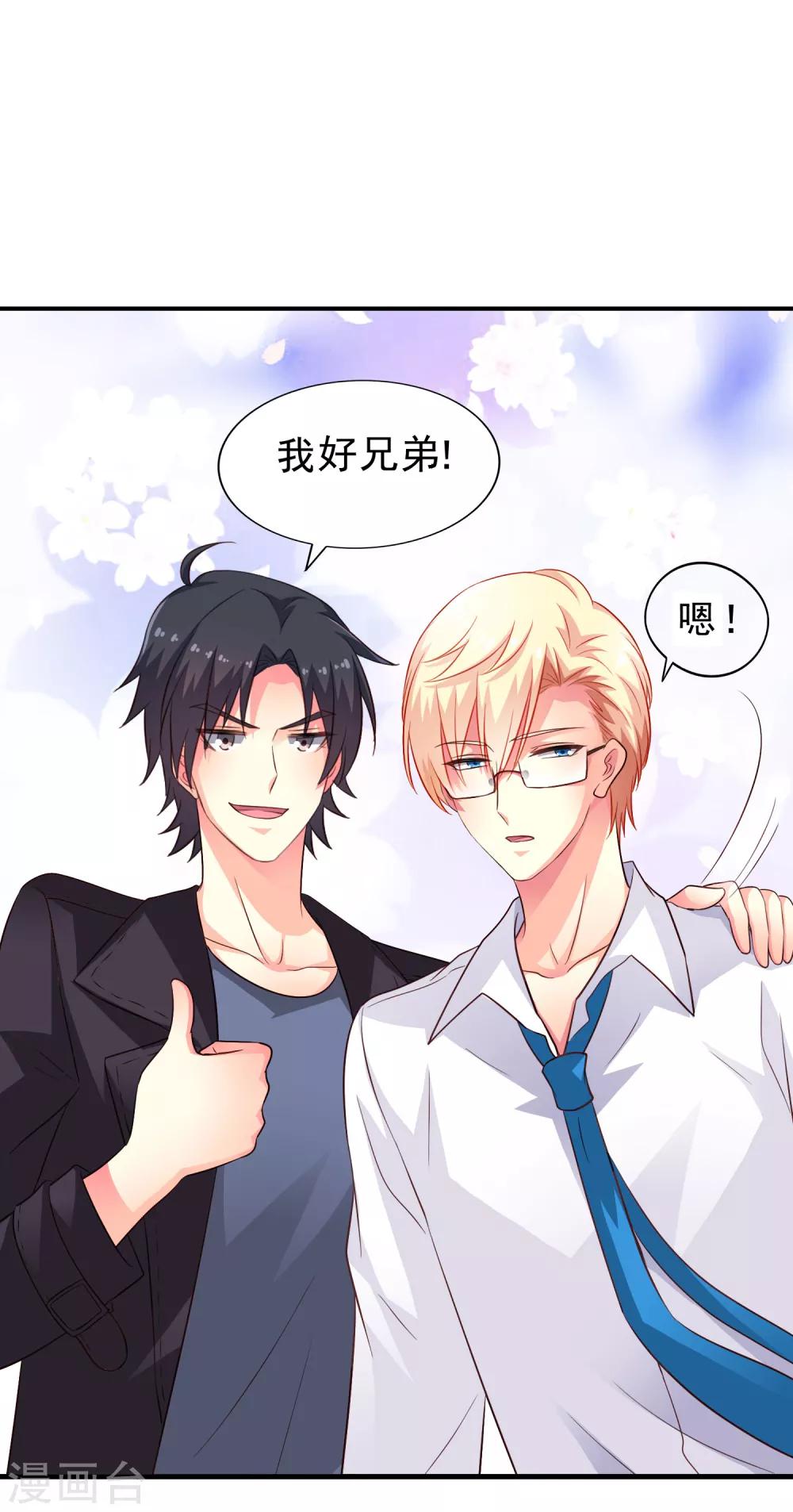 第59话 今天的x粮是烧烤味的15