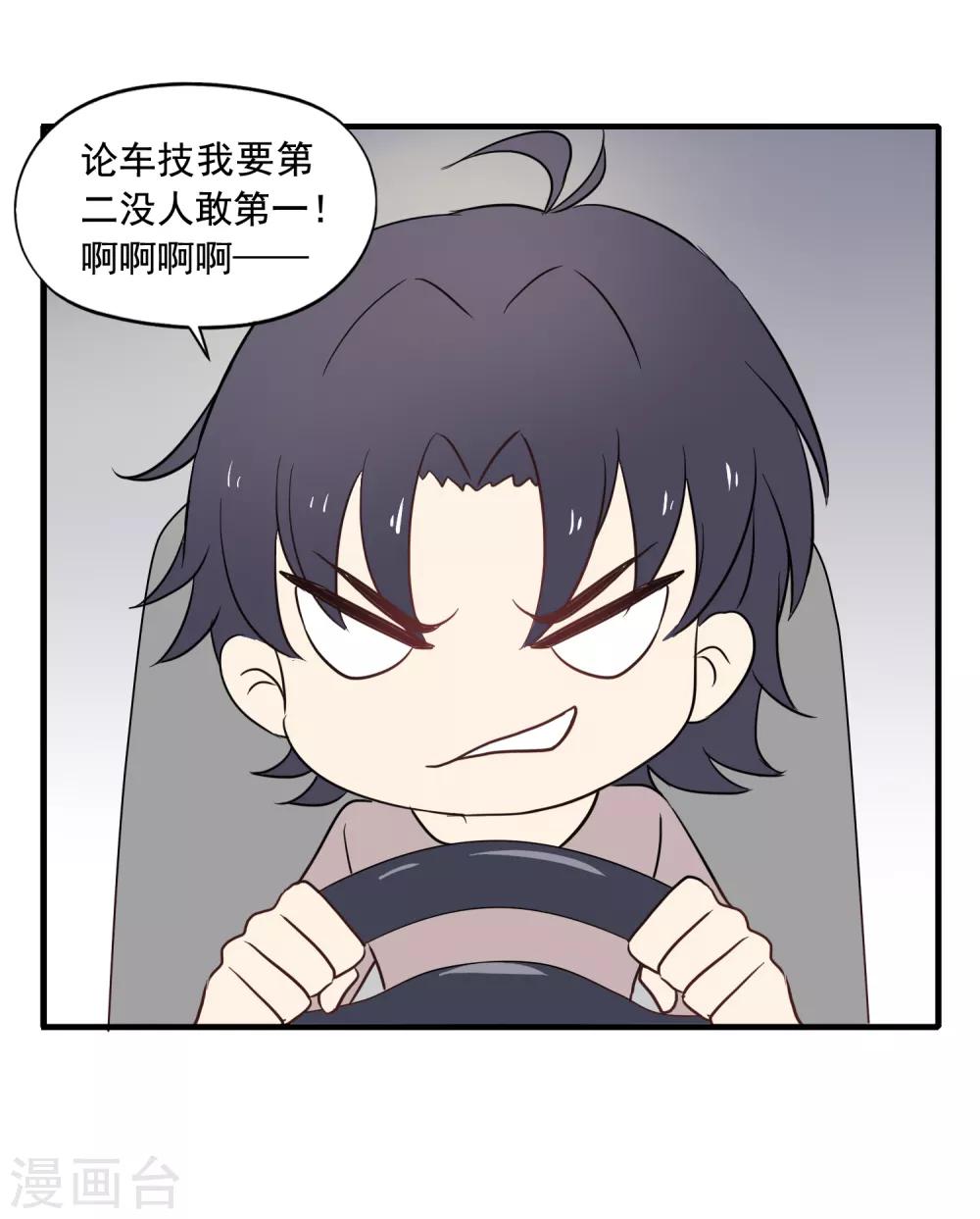 中秋小番外11