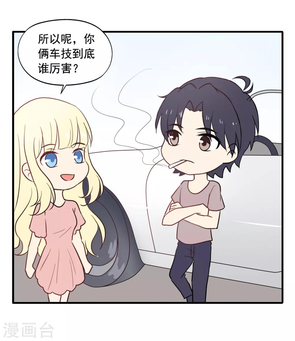 中秋小番外12