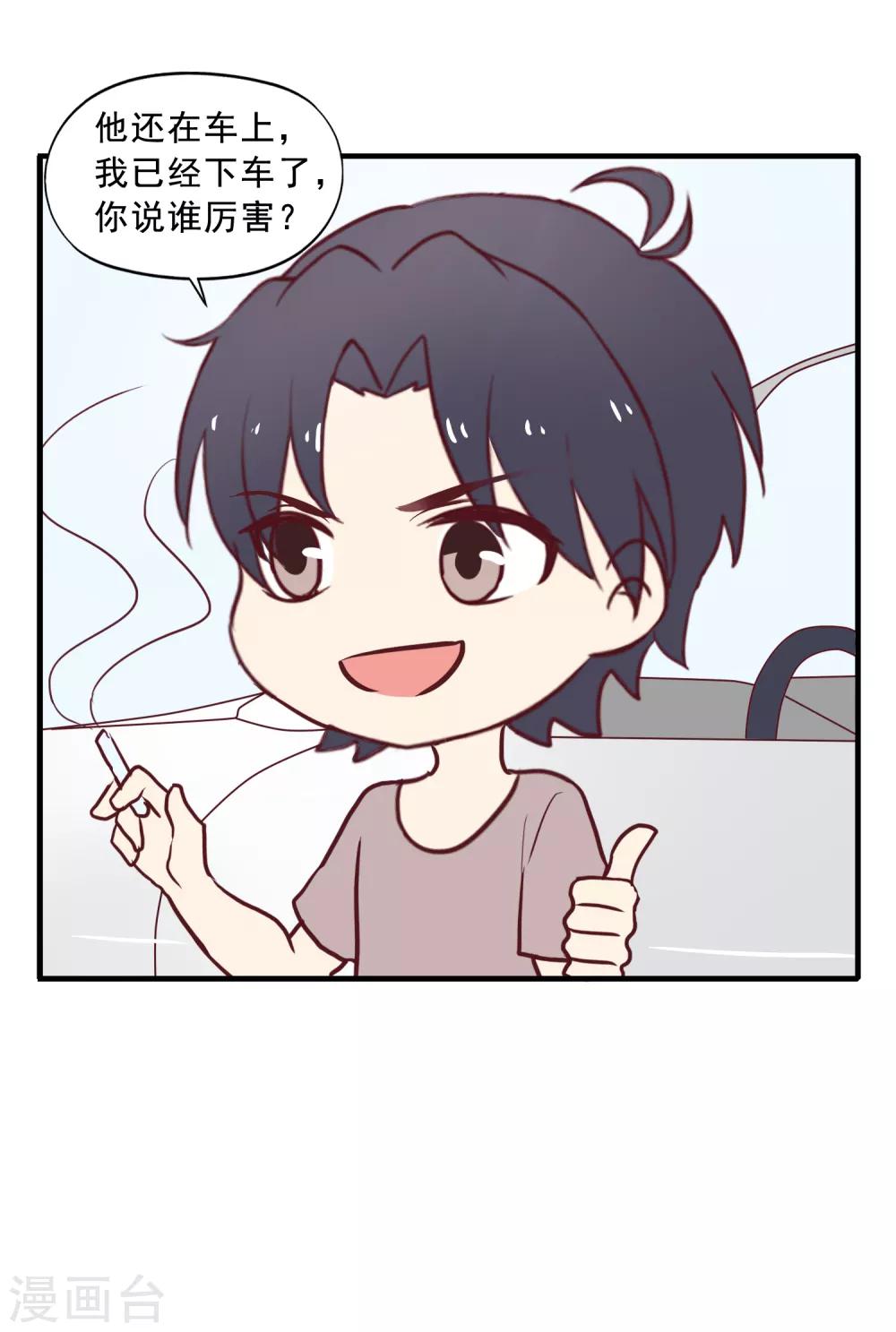 中秋小番外13