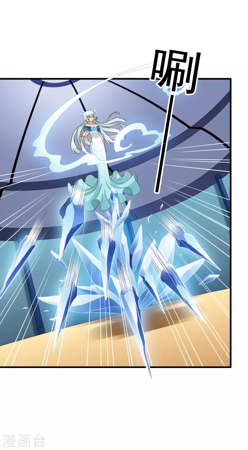 第65话 持续虐身林臻ing10