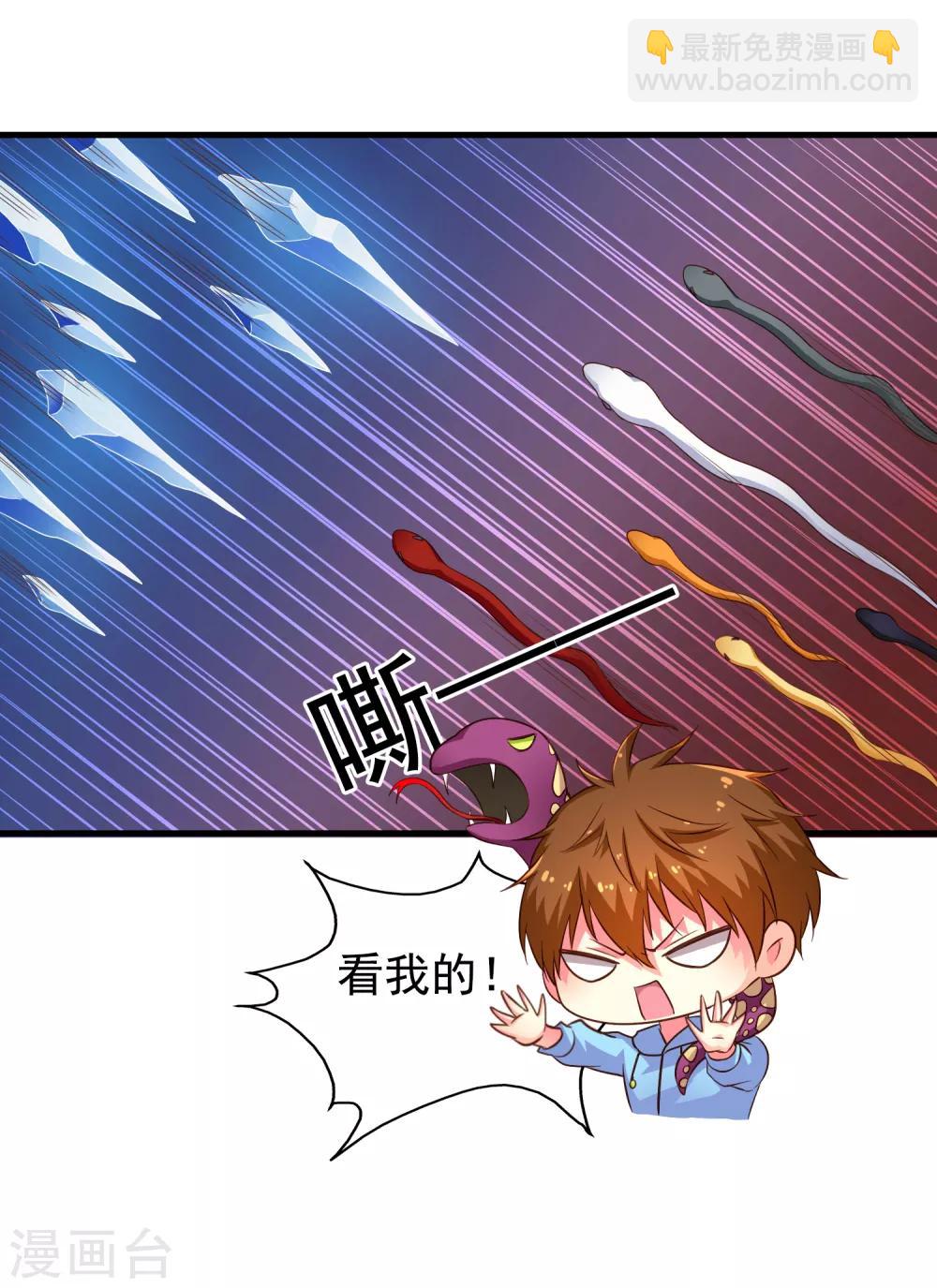 第65话 持续虐身林臻ing11