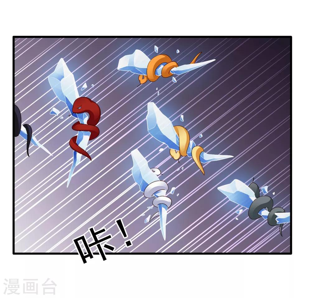 第65话 持续虐身林臻ing12