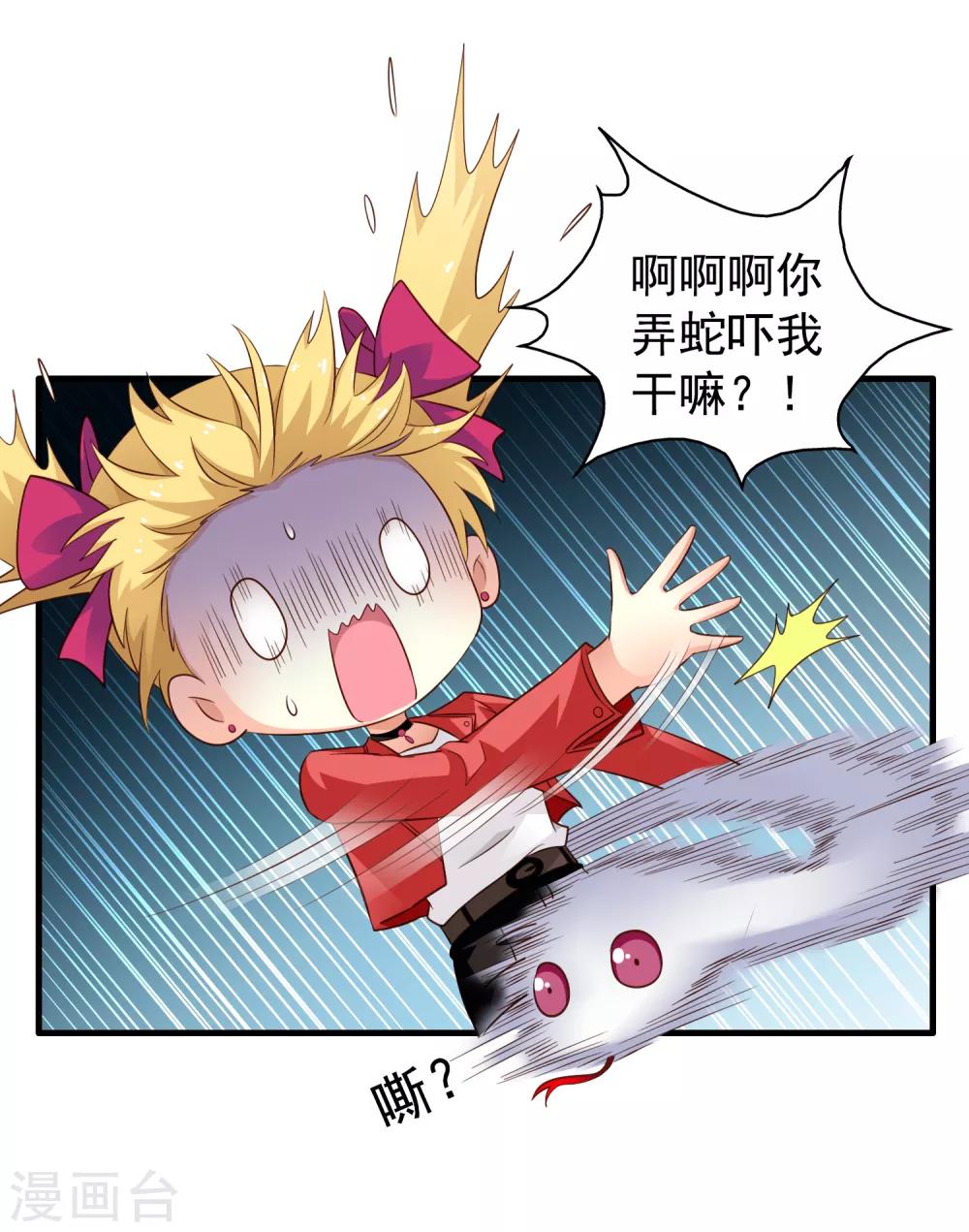 第65话 持续虐身林臻ing14