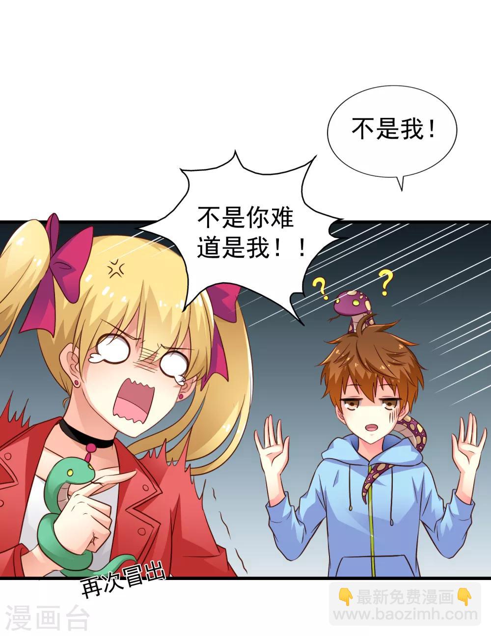 第65话 持续虐身林臻ing15