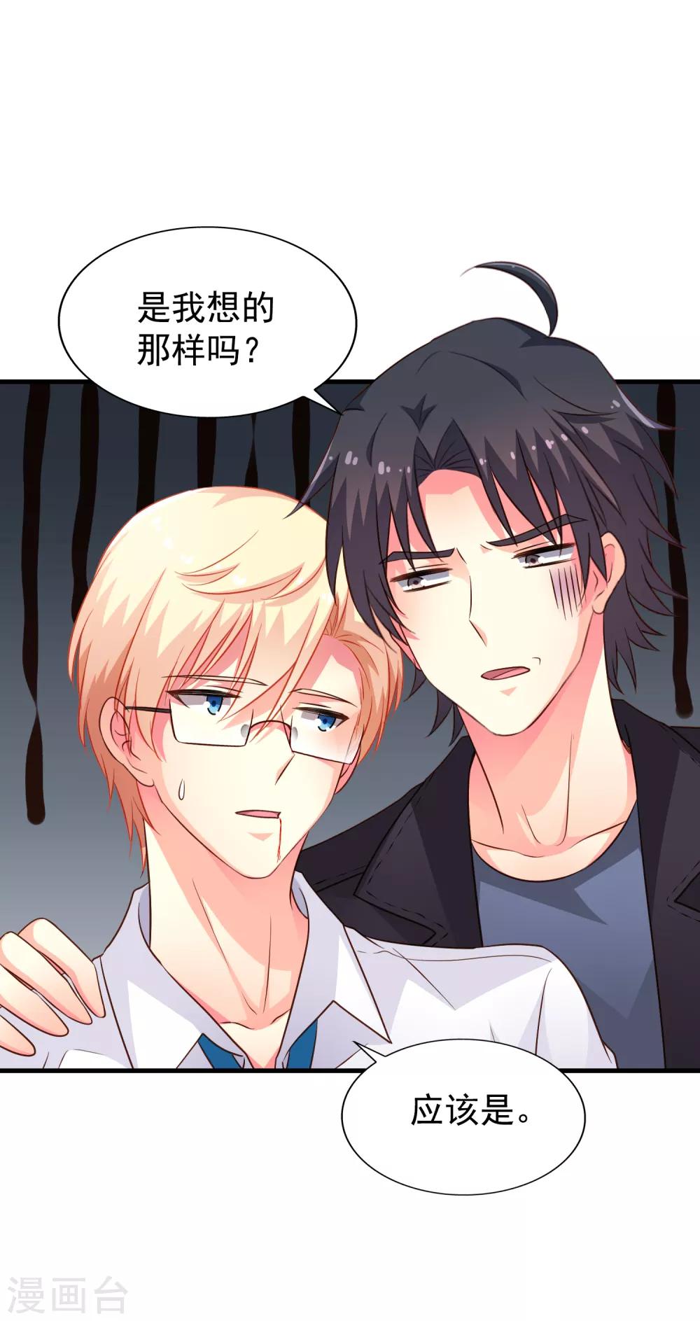 第65话 持续虐身林臻ing19
