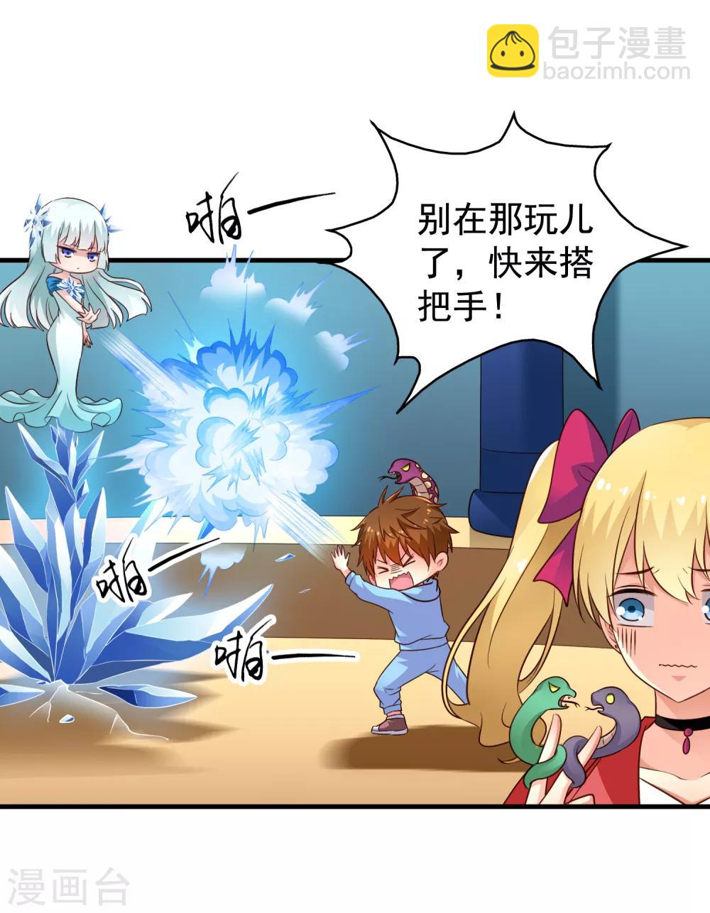 第65话 持续虐身林臻ing20