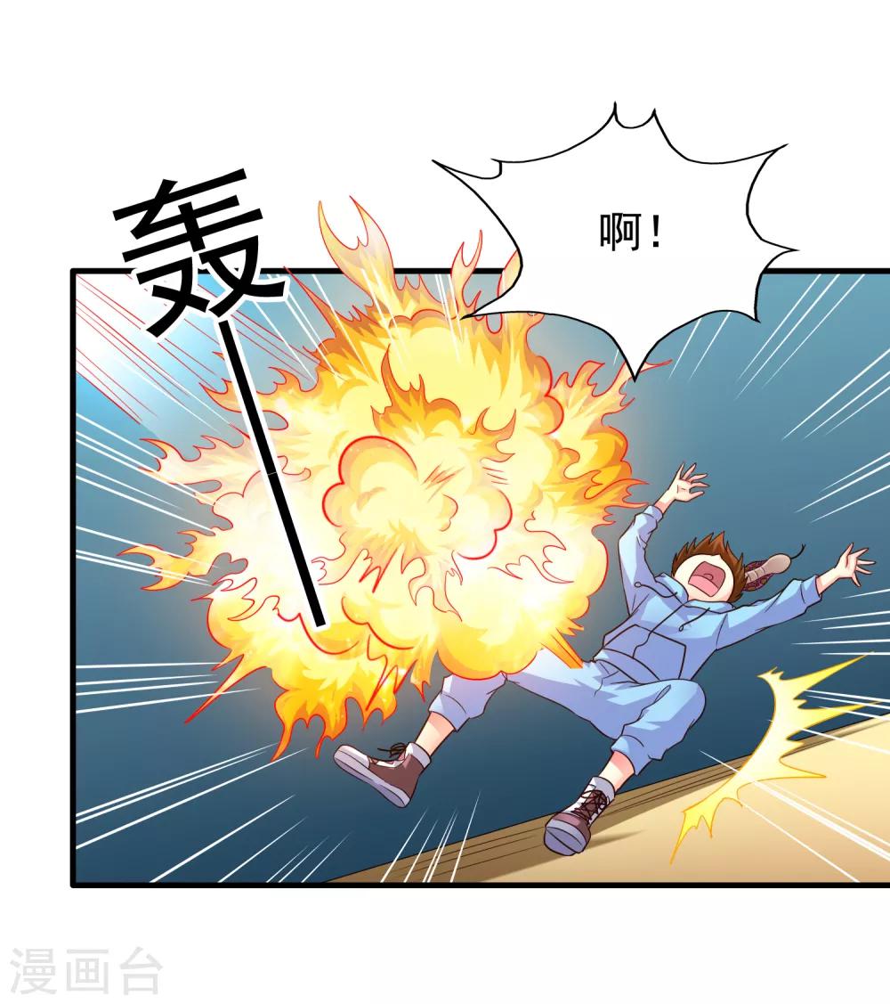 第65话 持续虐身林臻ing21