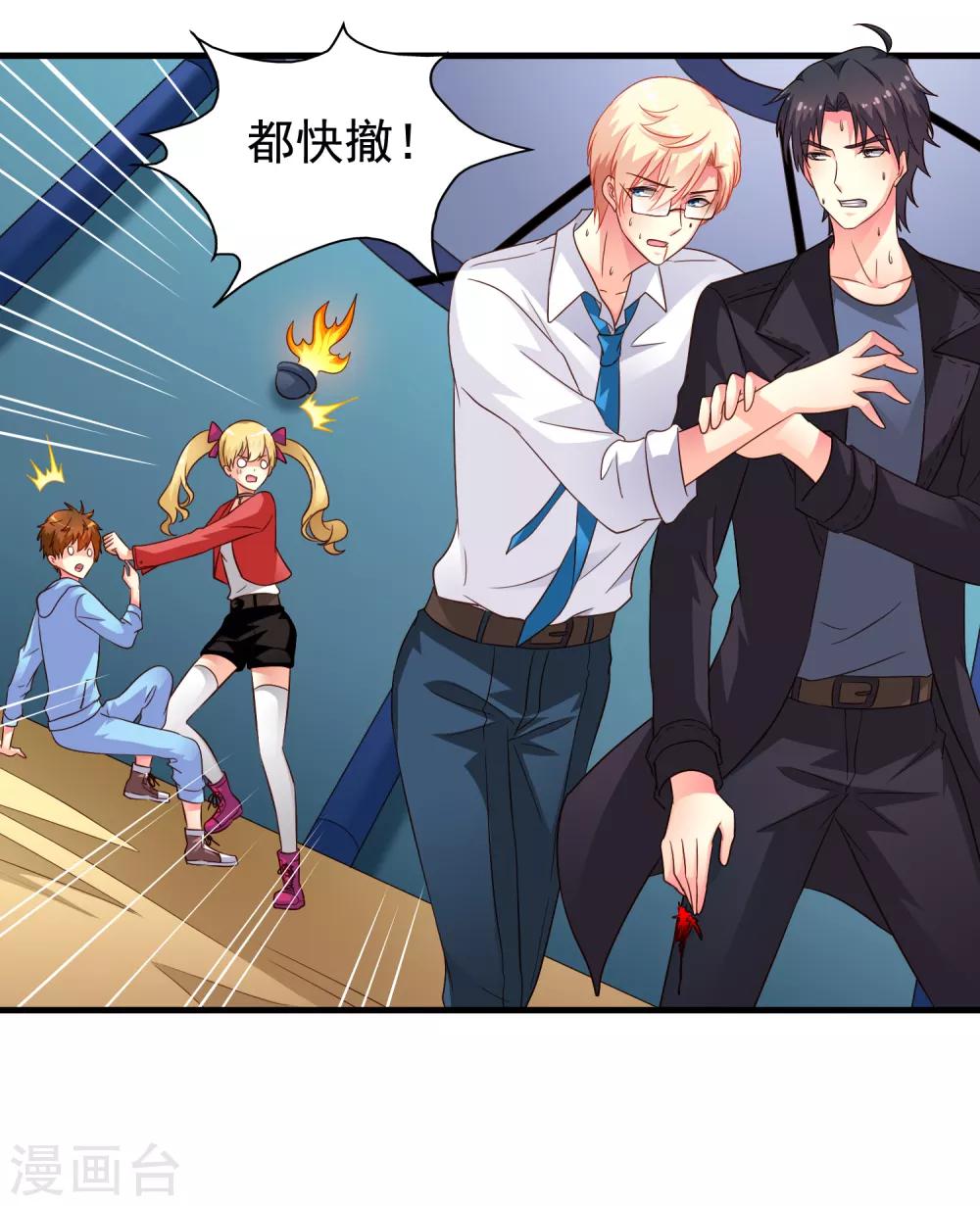 第65话 持续虐身林臻ing23