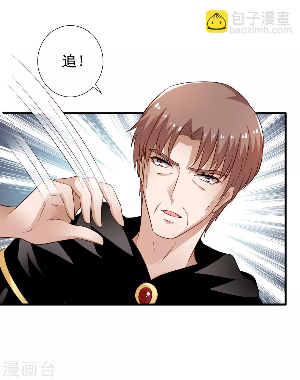 第65话 持续虐身林臻ing24