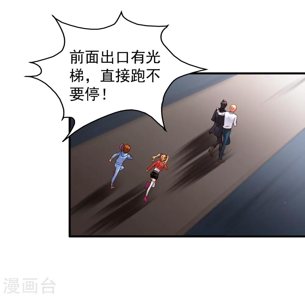 第65话 持续虐身林臻ing25