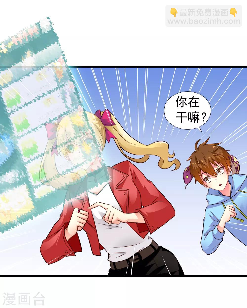 第65话 持续虐身林臻ing26