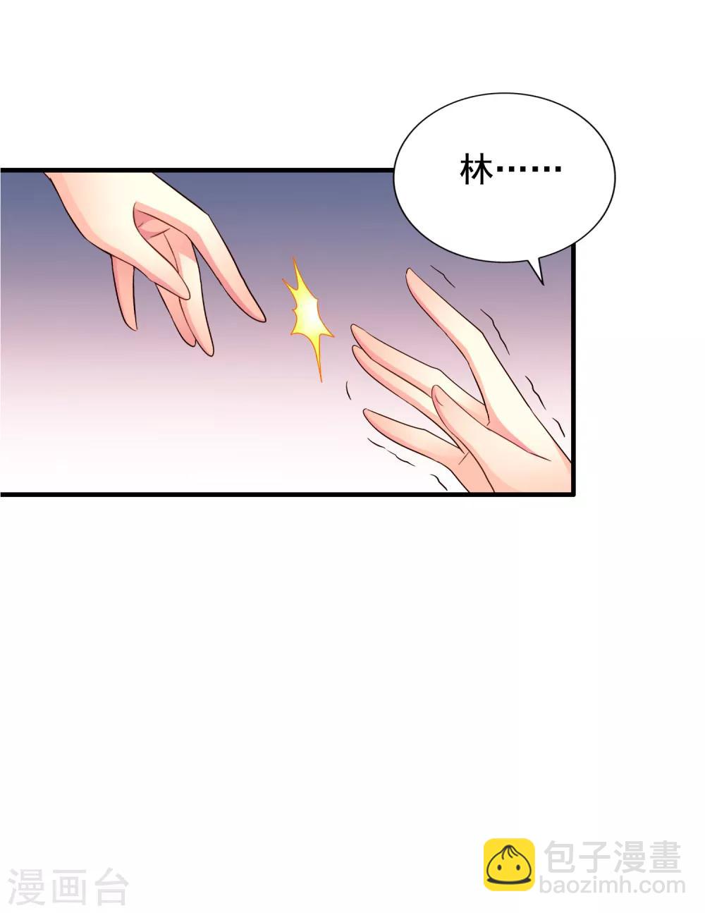 第65话 持续虐身林臻ing3