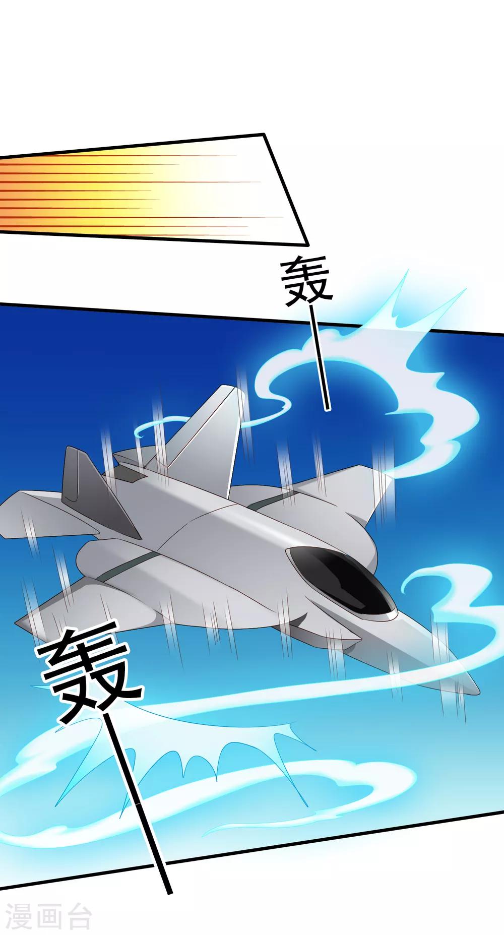 第65话 持续虐身林臻ing30