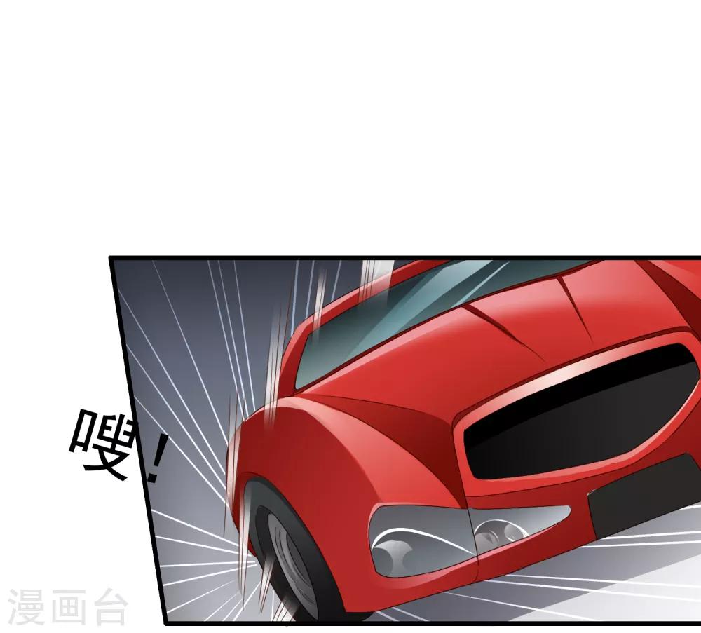 第65话 持续虐身林臻ing32
