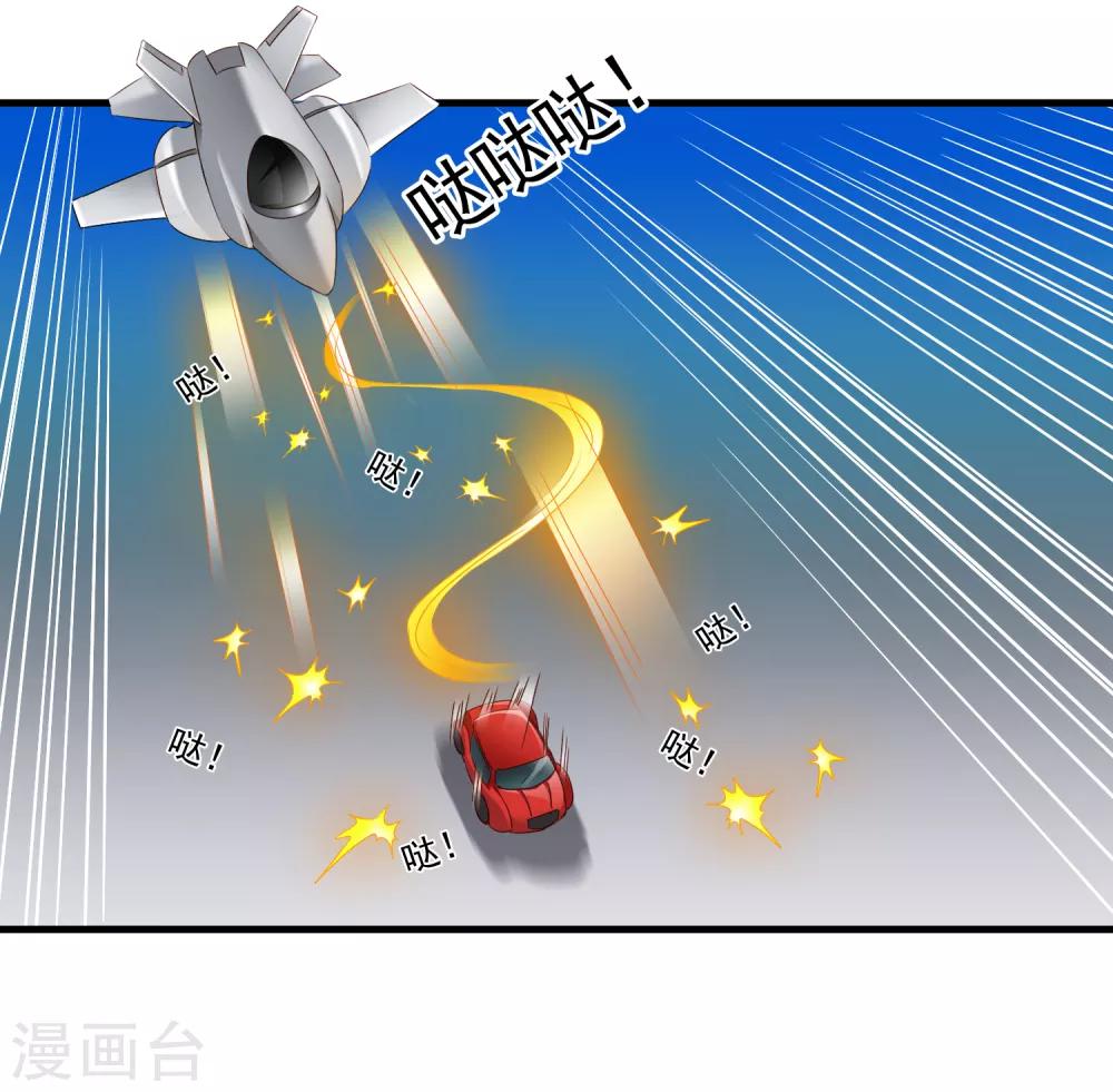 第65话 持续虐身林臻ing33