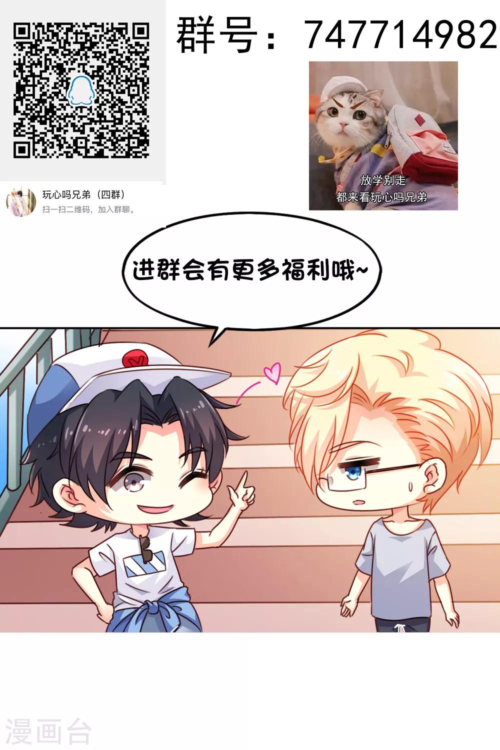 第65话 持续虐身林臻ing36