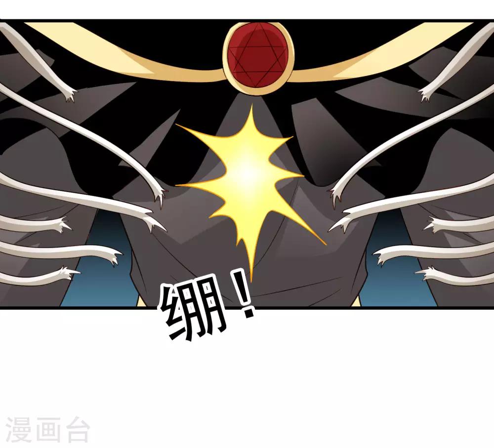 第69话 只要有林臻我们就不会输12