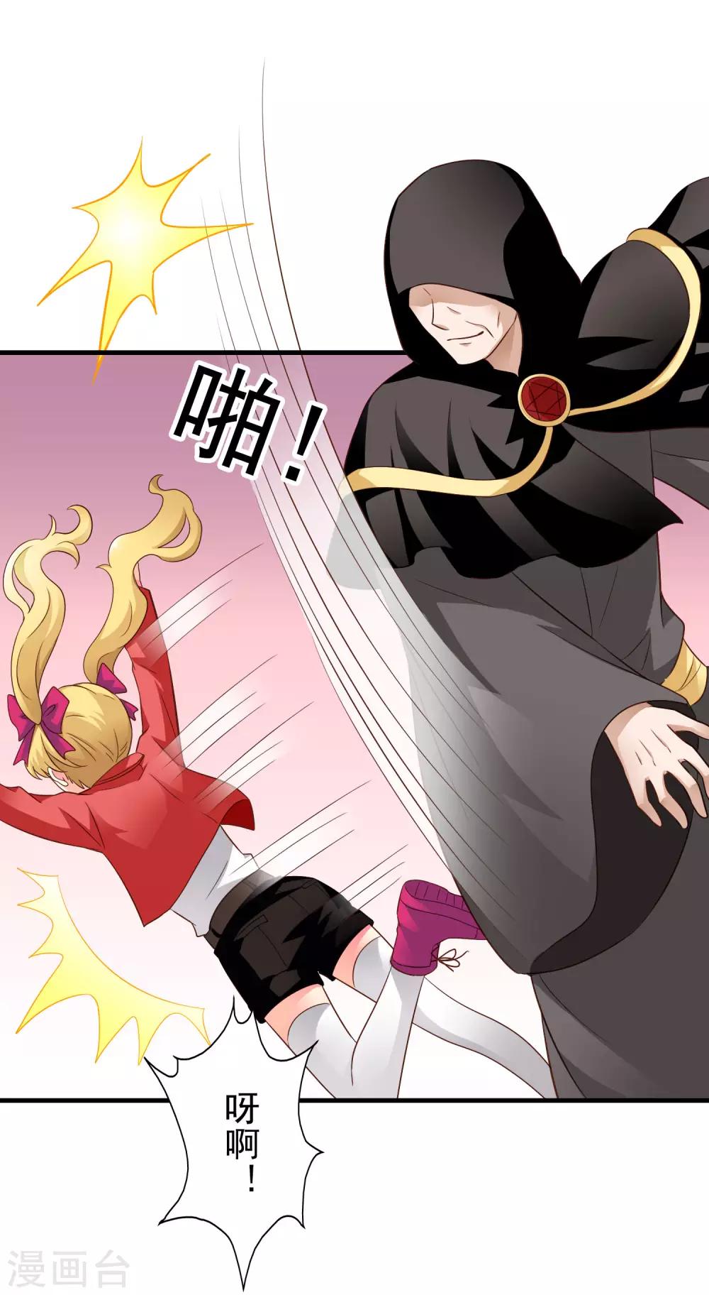 第69话 只要有林臻我们就不会输14