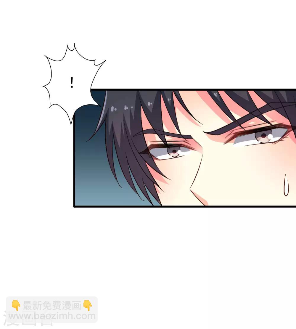 第69话 只要有林臻我们就不会输20