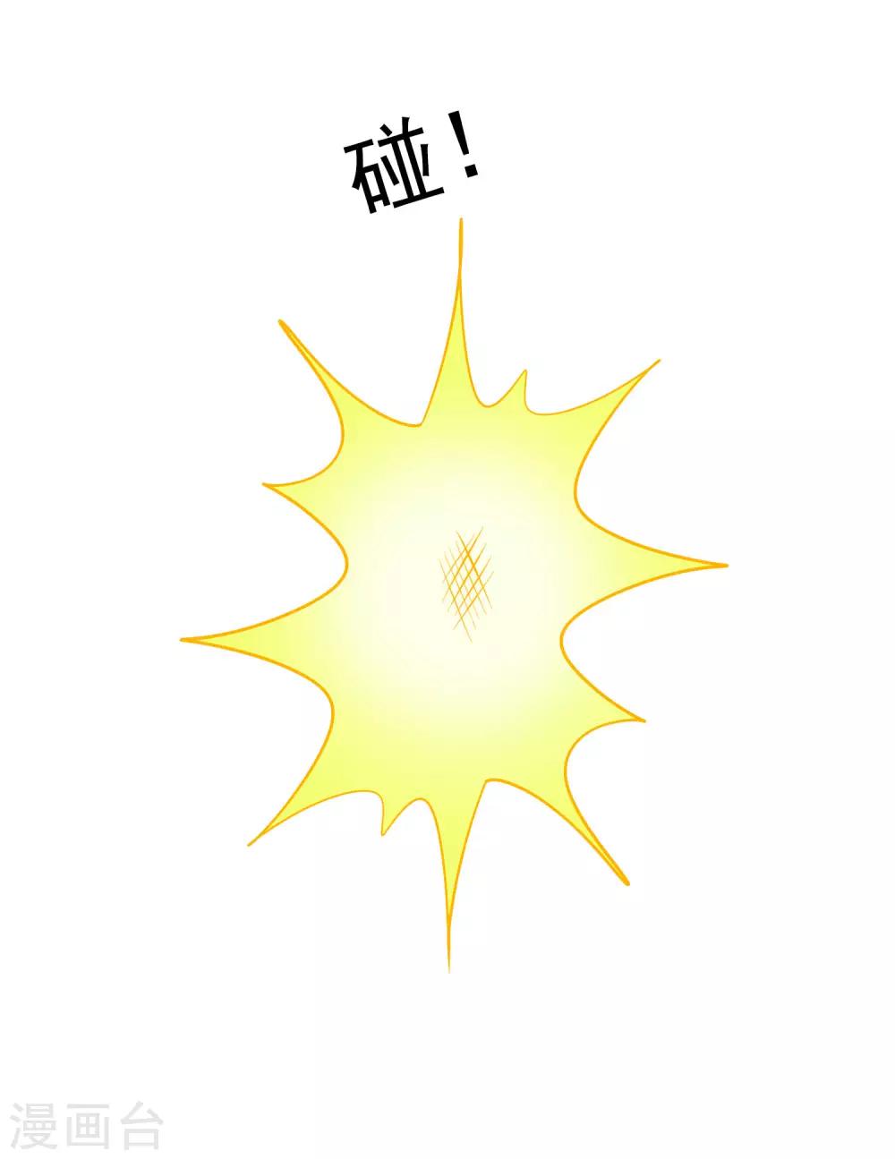 第69话 只要有林臻我们就不会输23