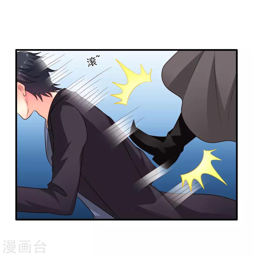 第69话 只要有林臻我们就不会输37