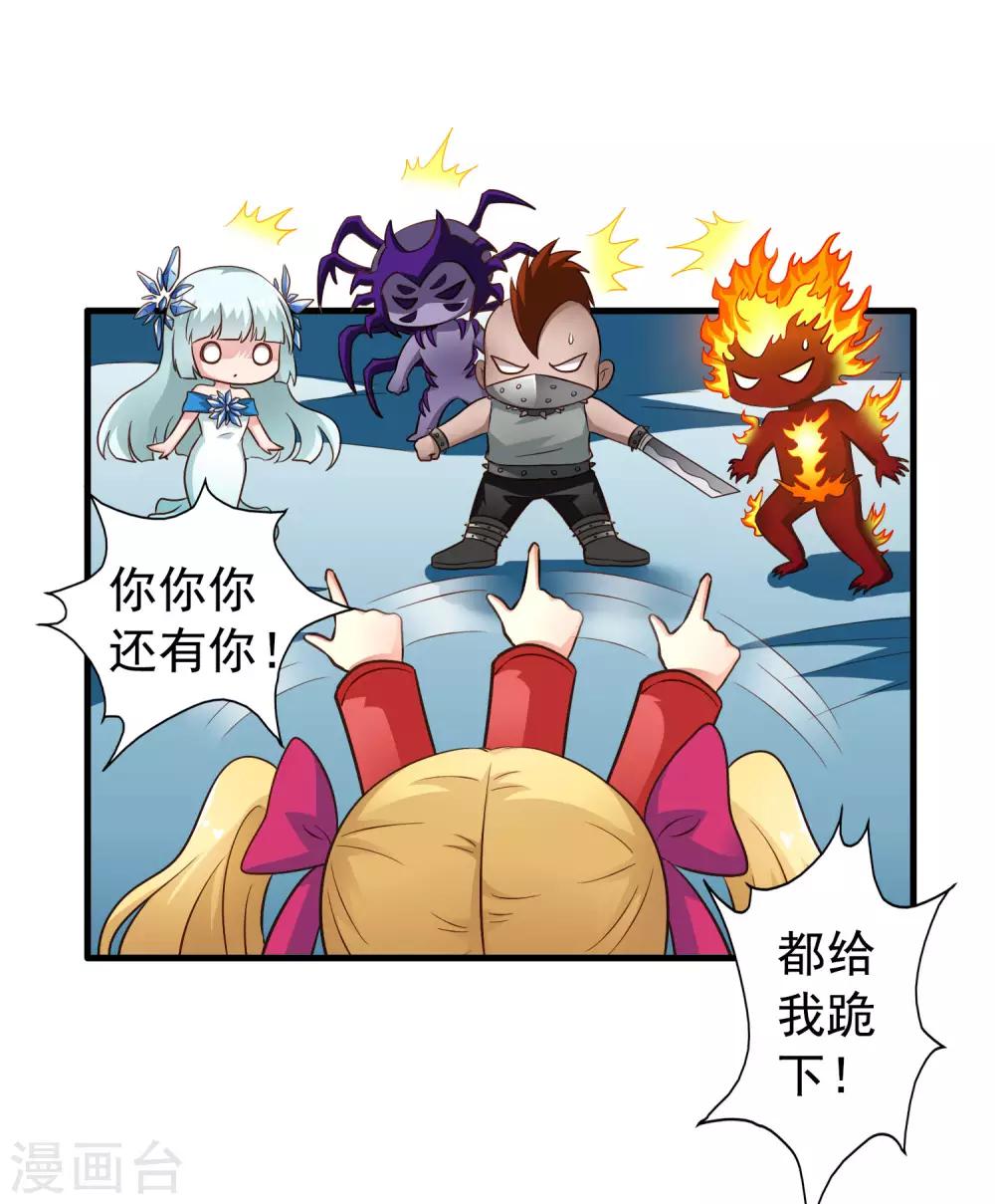 第69话 只要有林臻我们就不会输5