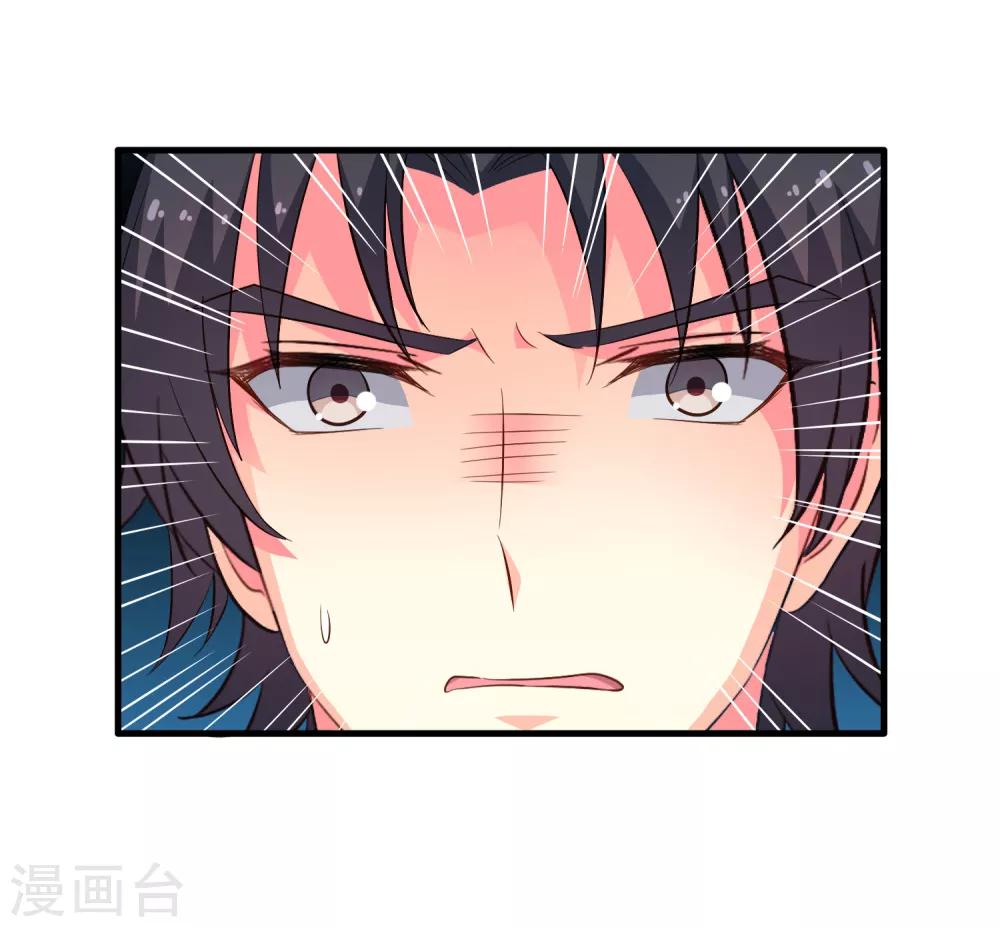 第70话 完成任务又要分开？26