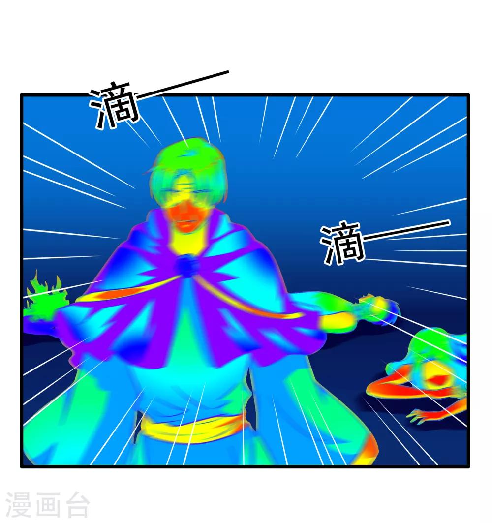 第70话 完成任务又要分开？8