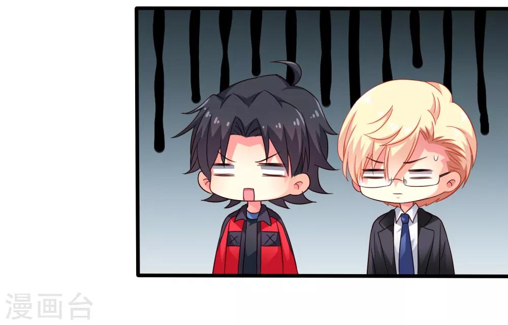第75话 犀哥喜提尊主夫人头衔一枚13