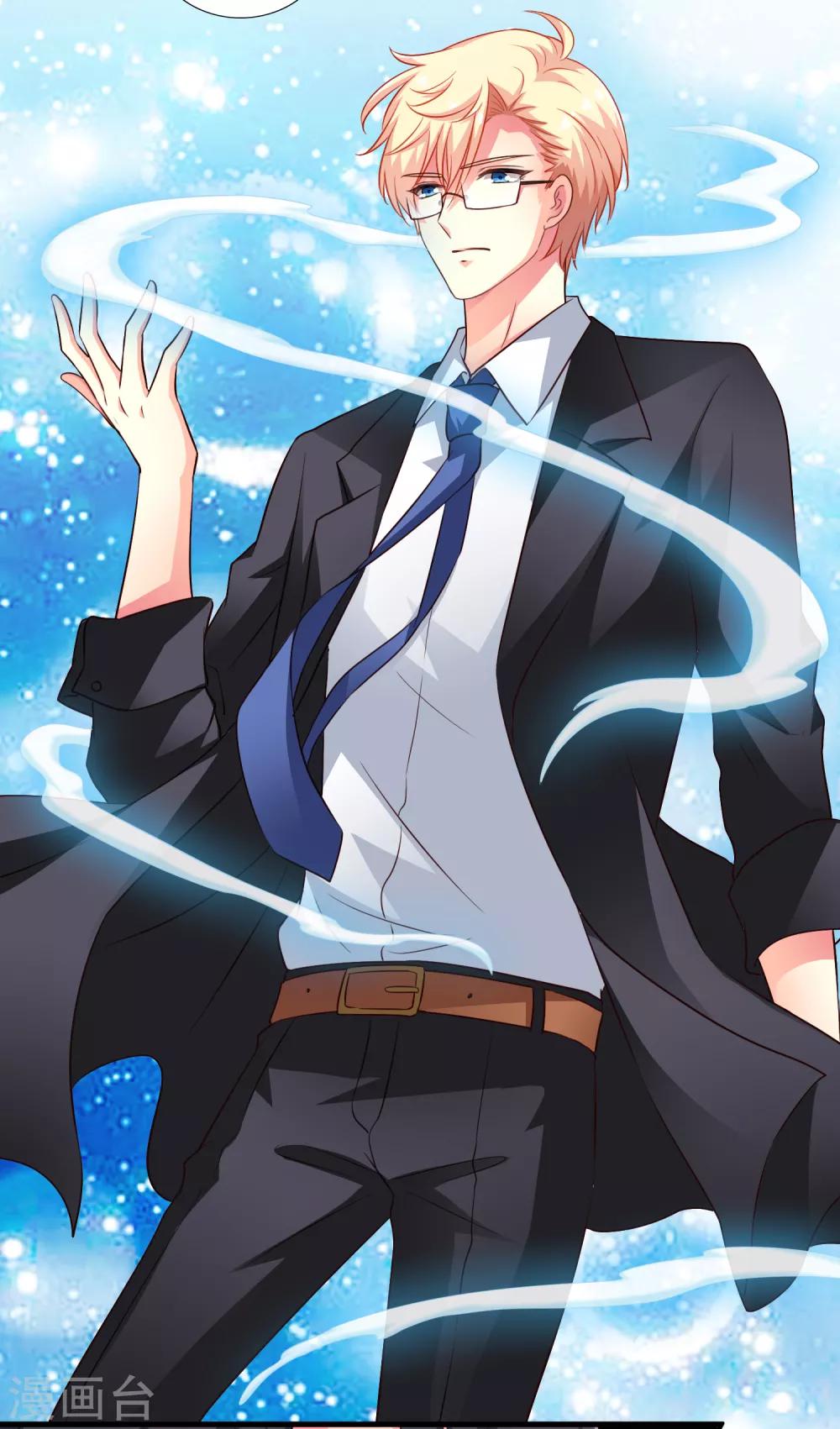 第75话 犀哥喜提尊主夫人头衔一枚3