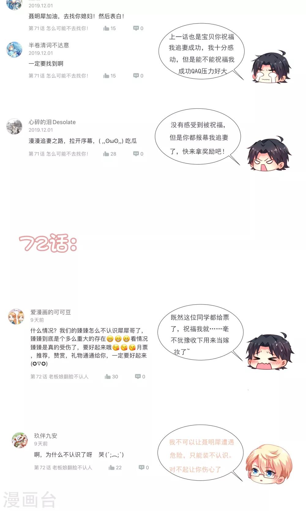12月上旬送祝福活动名1