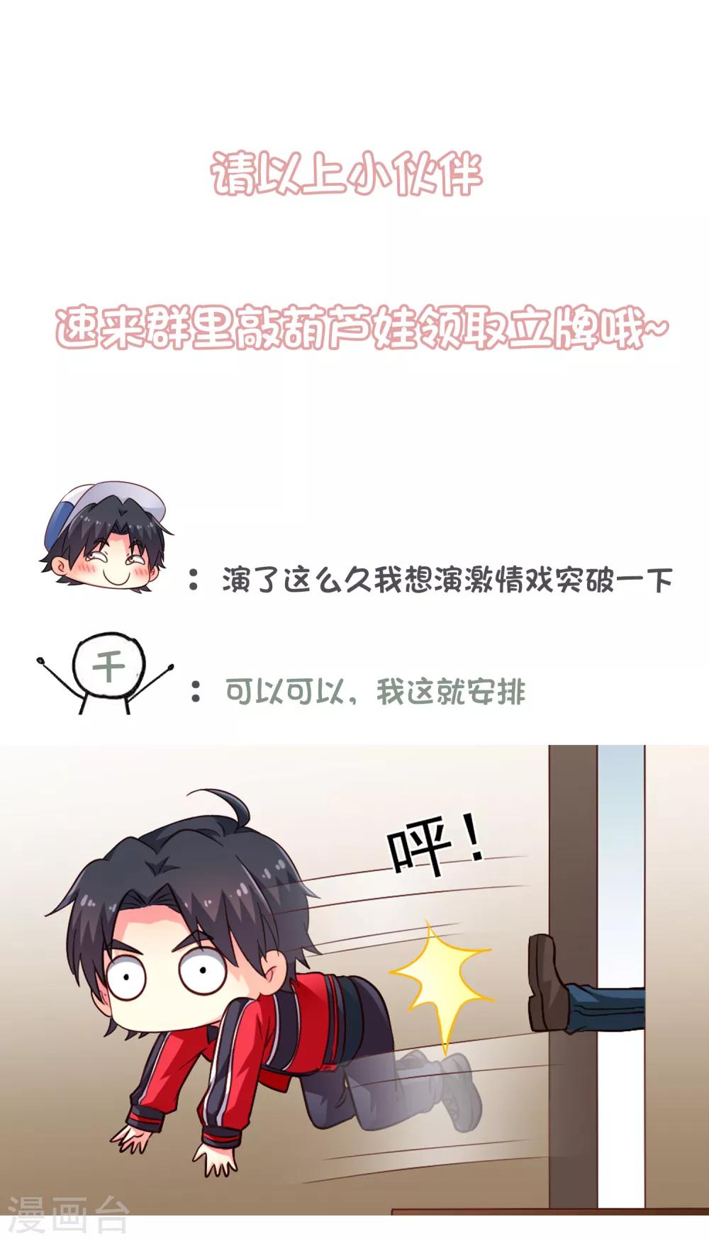 12月上旬送祝福活动名2